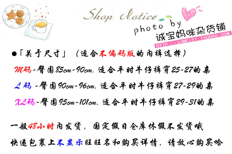 Slip - Ref 645890 Image 10