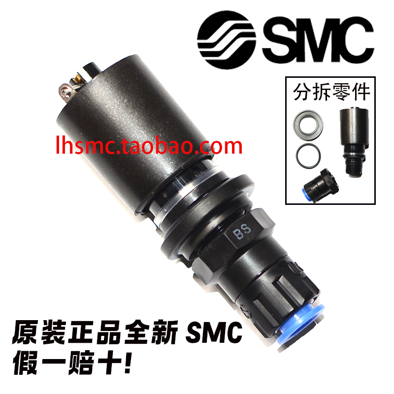 Smc Automatic Drain Float Switch Ad43Pa-D Ad34Pa-D Ad53Pa-D-C and Its Replacements