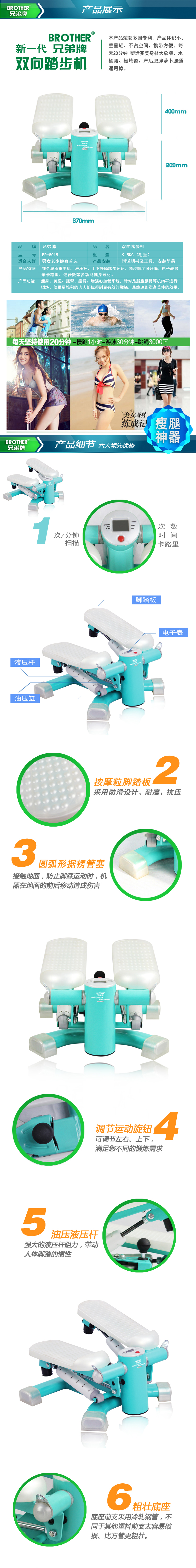 Đài Loan nguyên bản thương hiệu BR8015 lắp đặt miễn phí thiết bị thể dục mini hai bước hộ gia đình - Stepper / thiết bị tập thể dục vừa và nhỏ tạ tập tại nhà