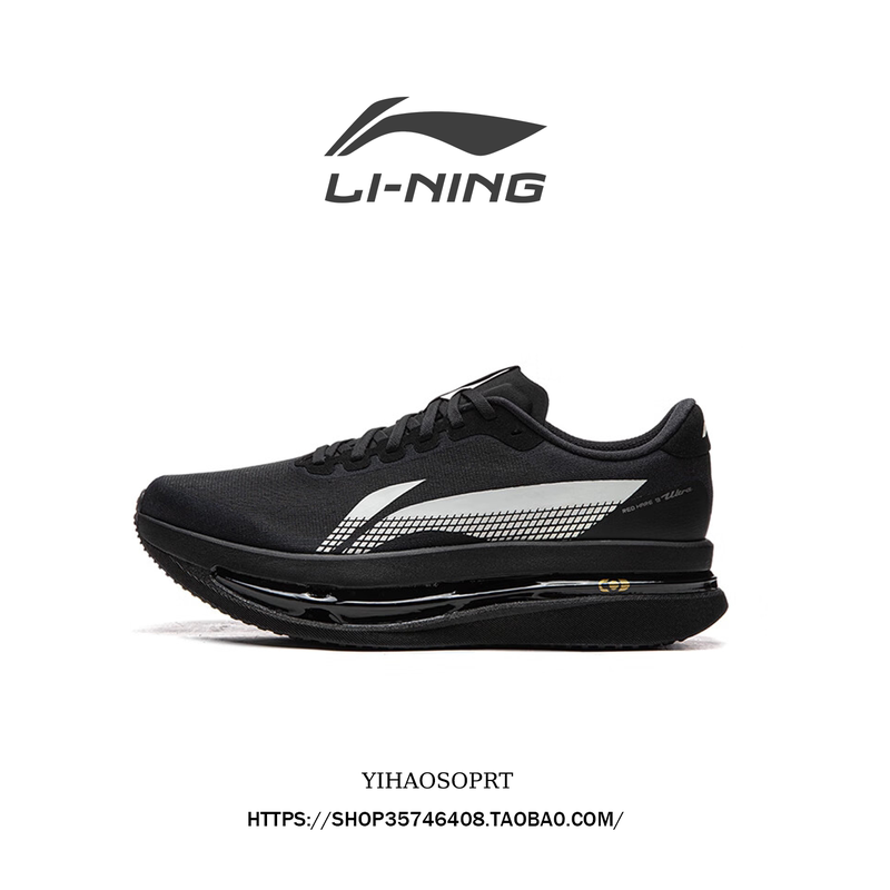 Li-Ning Chitu 9 Ultra Men's Running Shoes 26 New Model Silk Capsule Racing Training Sports Shoes Arpw007