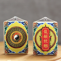 Xuanqing Ge Lei Jing Pendant Taoist Sanguan Beidou Jade Pivot Treasure Sutra pendant Body protection to resolve all troubles Necklace