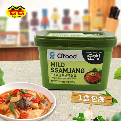 South Korea imported Qingjingyuan rice sauce garlic chili sauce Korean barbecue barbecue vegetable dipped sauce 500g home