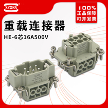 Heavy-duty connector 6-pin Aviation plug socket rectangular square HE6-M F instead of West Tyre Vien Hartin