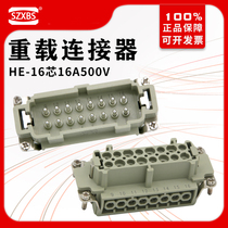 Heavy duty connector 16 core rectangular Aviation plug socket HE-016-M F screw Square