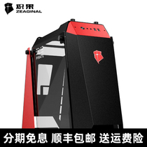 Zeaginal blazing fruit ZC-10 ATX all-aluminum steel glass DIY desktop computer water-cooled game case