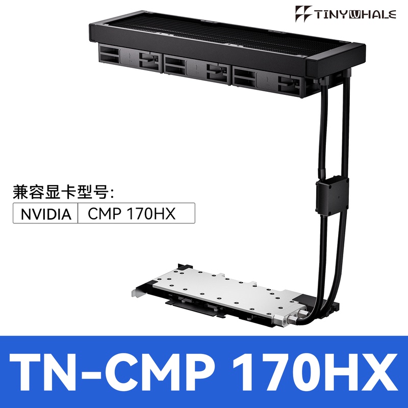 Tinywhale Nvidia Cmp 170Hx All-Metal Graphics Card Water-Cooled Head Integrated Water-Cooling Liquid Cooling System Tinywhale Nvidia Cmp 170Hx All-Metal Graphics Card Water-Cooled Head Integrated Water-Cooling Liquid Cooling System