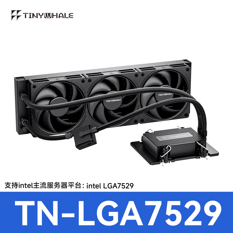 Tinywhale 7529 Cpu Server Liquid Cooling 360 Integrated Water Cooling Radiator