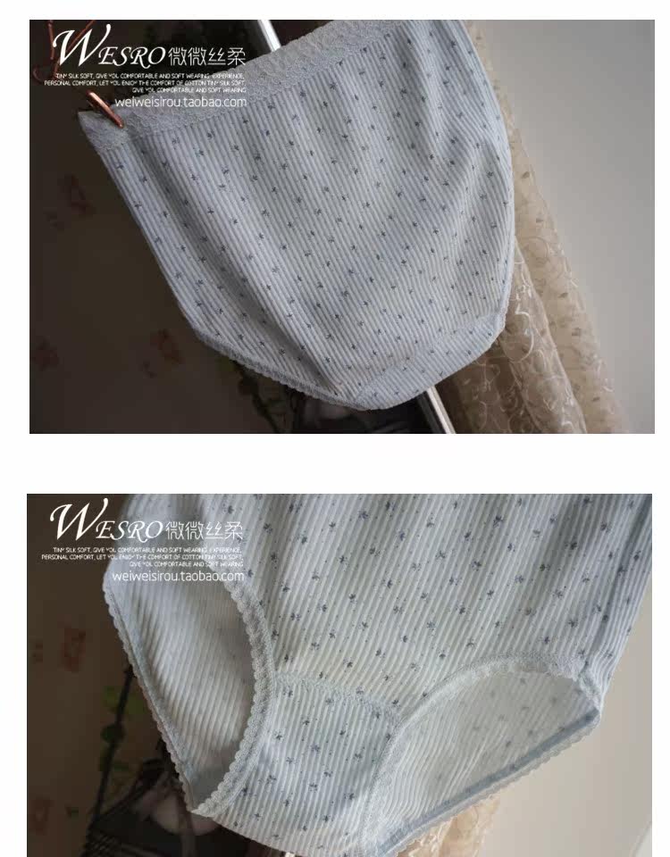 Slip jeunesse doux en coton - Ref 641947 Image 18