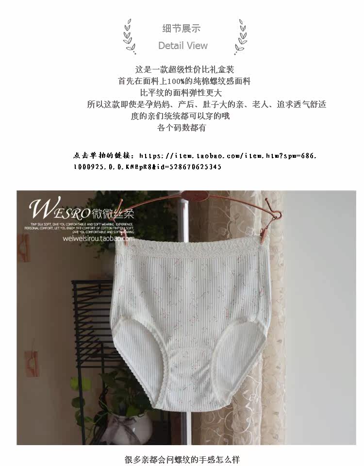 Slip jeunesse doux en coton - Ref 641947 Image 14