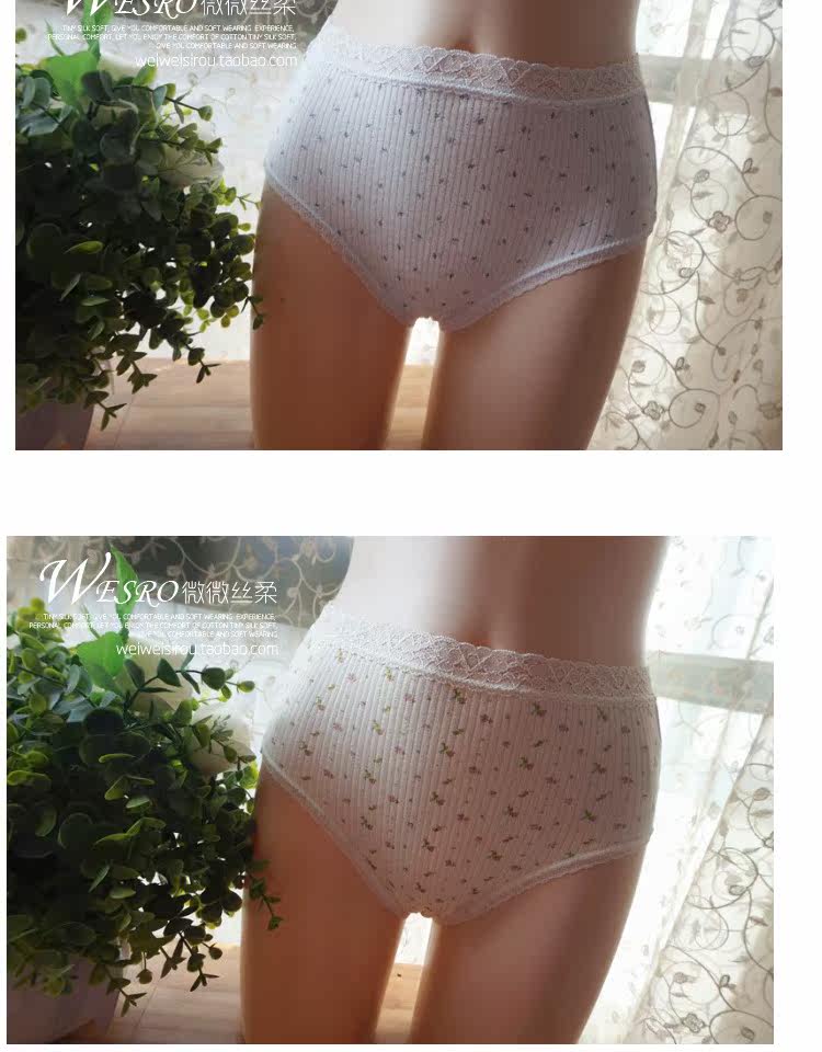 Slip jeunesse doux en coton - Ref 641947 Image 24