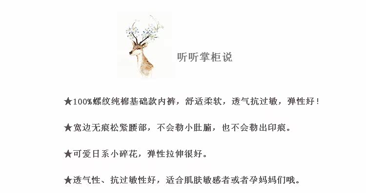 Slip jeunesse doux en coton - Ref 641947 Image 10