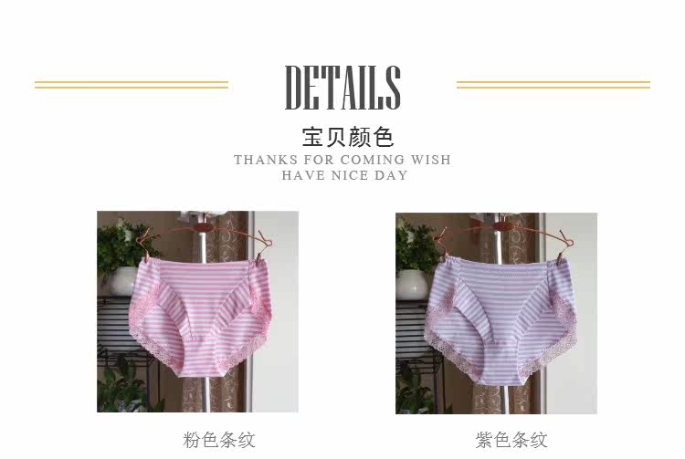 Slip jeunesse simple en coton - Ref 642106 Image 16