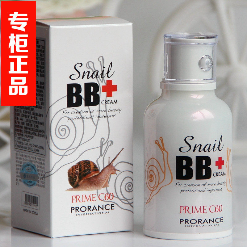 爱侣巴巴