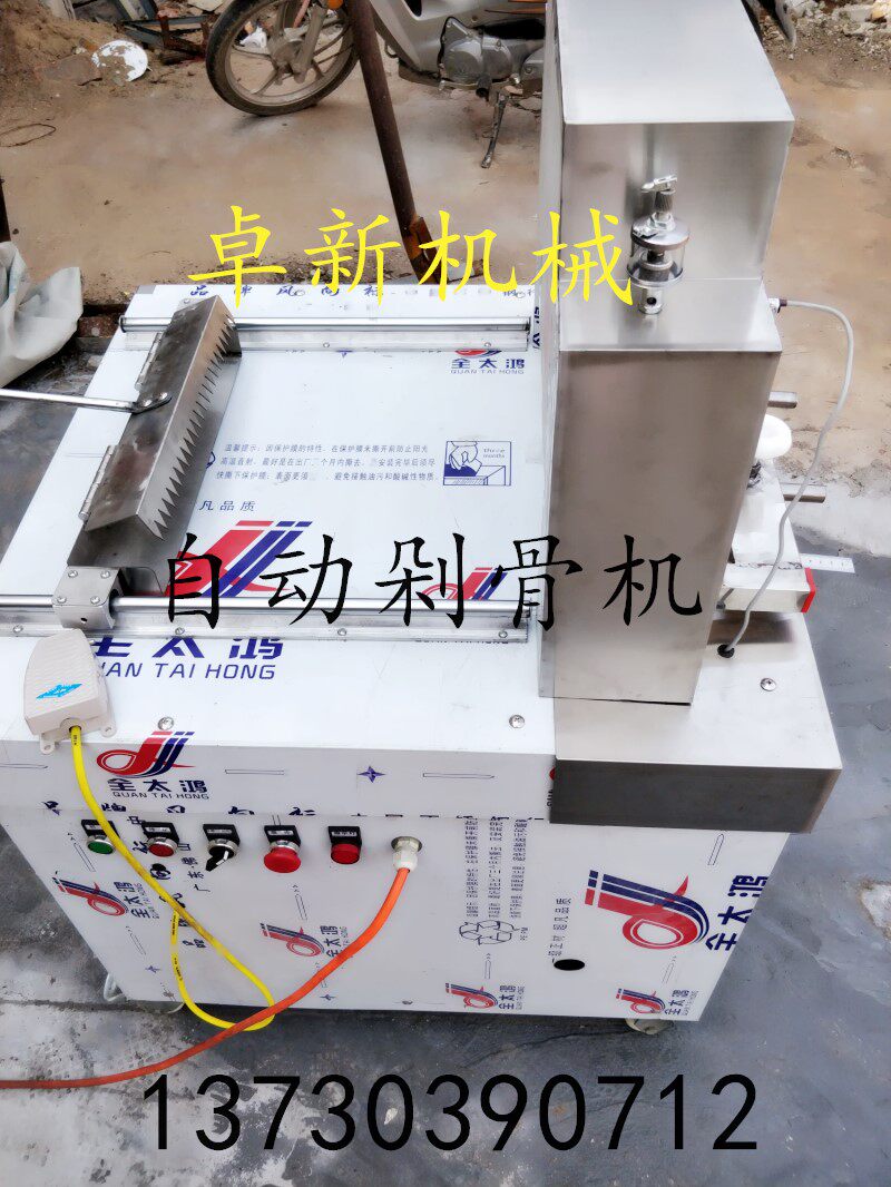 Bone chopping machine cutting large bone machine cutting pig trotter chopping pig trotter machine cutting frozen chicken nugget machine cutting keel cutting frozen chicken leg