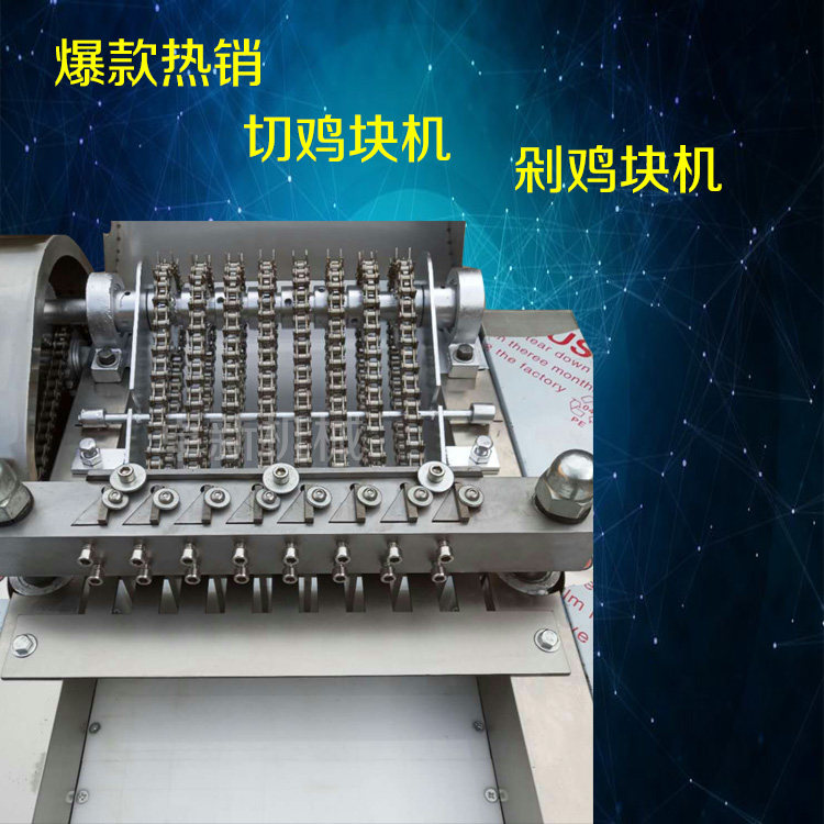 Jin Taihong cut pig hoof machine chopped fresh bones cut chicken automatically cut yellow stew chicken piece chicken