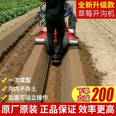 2021 new tractor supporting strawberry trencher ridge hoisting machine ridge hoisting machine onion big ginger vegetable rotary tiller