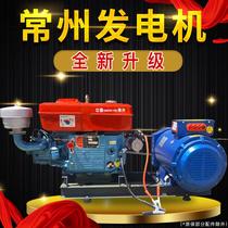 China Changzhou Hand-cranked single cylinder diesel generator set 15 20 kW 24 30