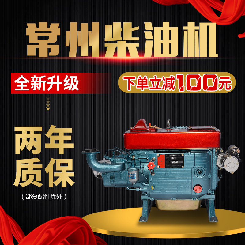 Changzhou 12 hp 15 hp 18 hp 20 hp 22 hp 24 hp water-cooled single cylinder diesel engine full series