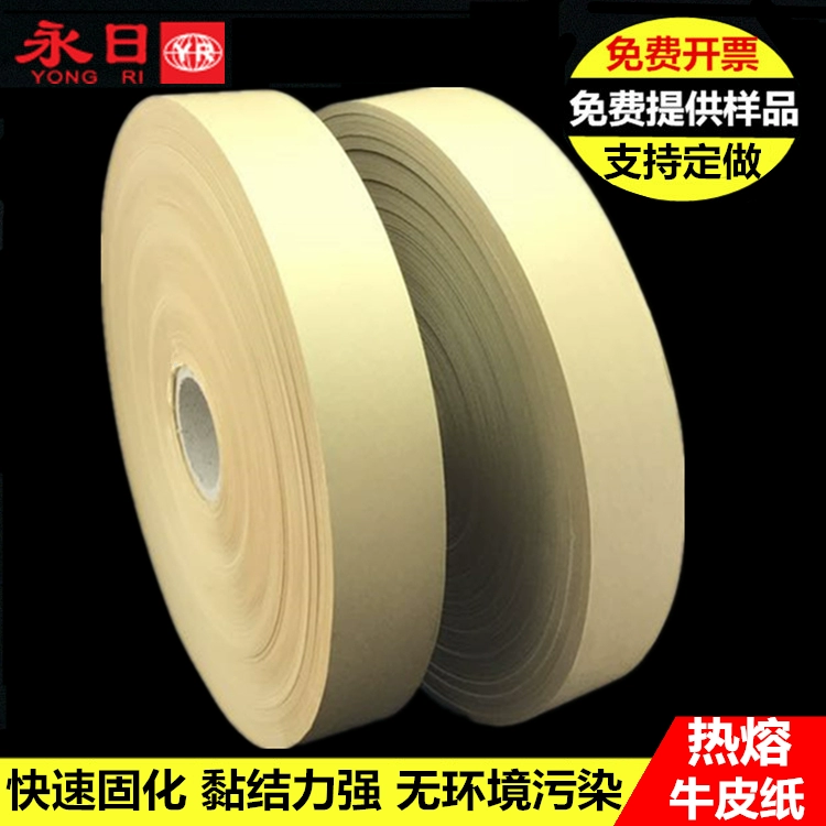 Giấy niêm phong túi giấy nóng chảy băng keo giấy-túi nhựa composite băng niêm phong nóng chảy Giấy kraft có thể được tùy chỉnh - Băng keo