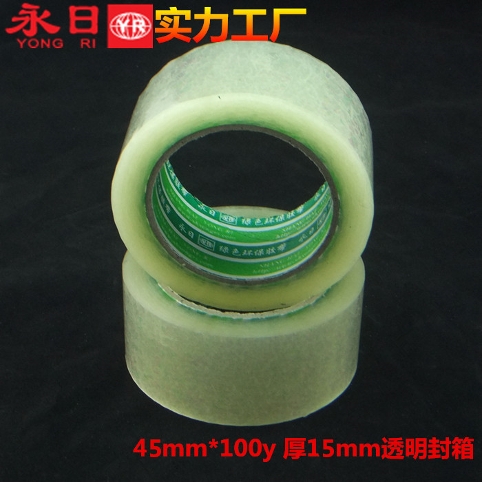 Nhà máy trực tiếp độ nhớt siêu cao trong suốt băng niêm phong chiều rộng 45MM dài 100y