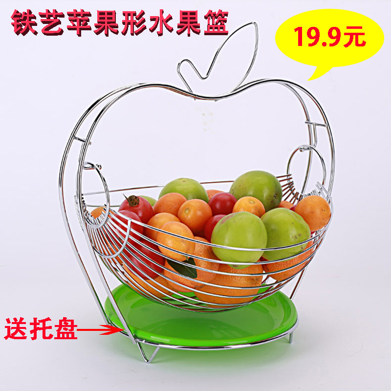 Apple-shaped European wrought iron stainless steel creative fruit plate storage basket large fruit drain basin living room decoration