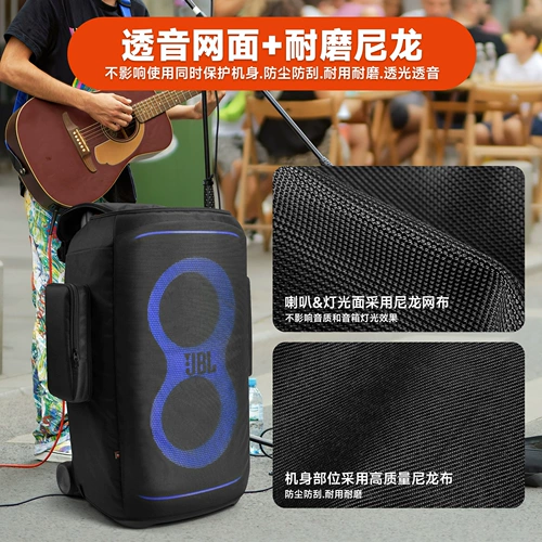 Подходит для JBL PartyBox 520, универсальный защитный чехол для динамика, сетчатый пылезащитный чехол для динамика для вечеринок на открытом воздухе