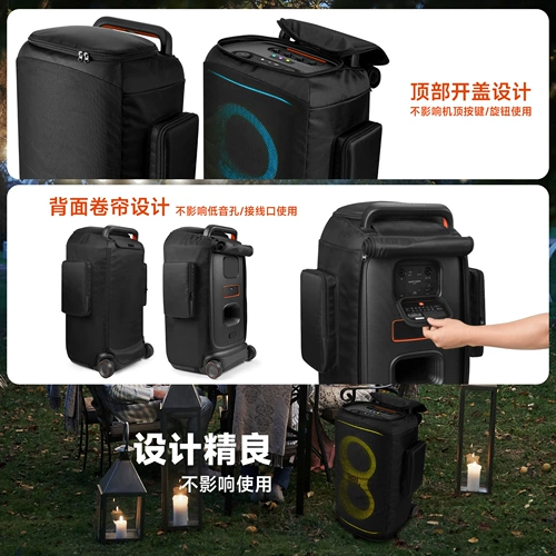 Подходит для JBL PartyBox 520, универсальный защитный чехол для динамика, сетчатый пылезащитный чехол для динамика для вечеринок на открытом воздухе