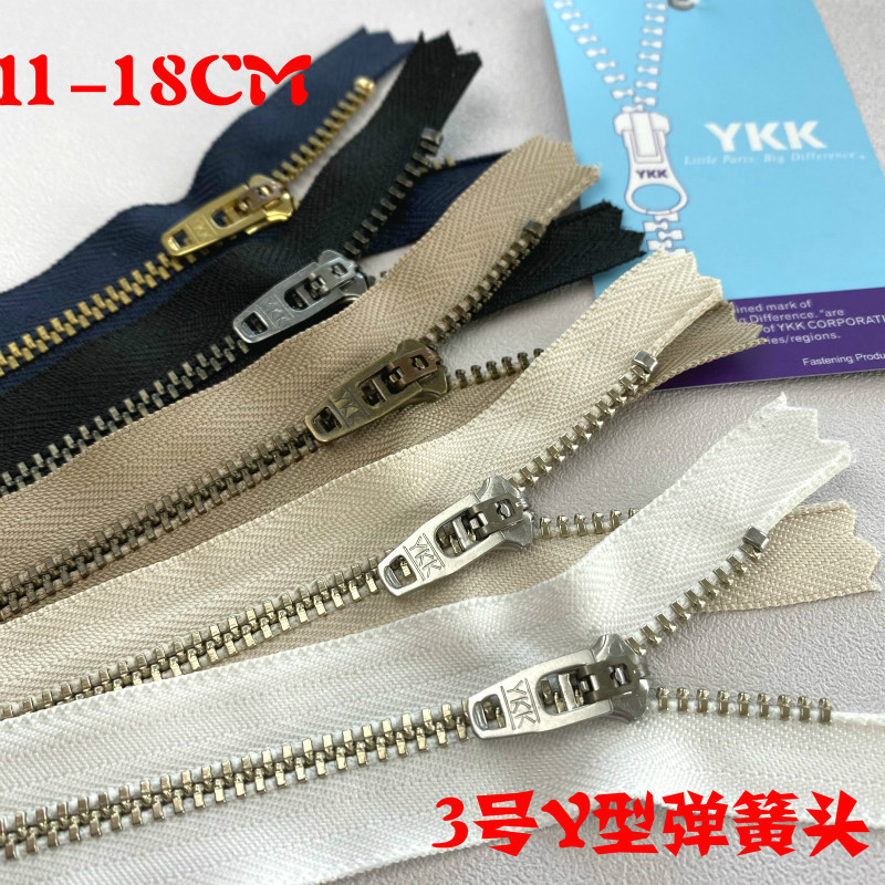 YKK3 number of closed tail metal pull chain Y type spring semi-automatic head YNRC-39 GSN8 full bag hidden green beige black
