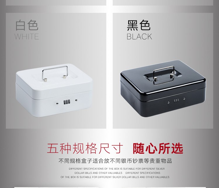 Quốc gia thêm hộp tiền mặt di động lớn an toàn với mật khẩu an toàn đăng ký tiền mặt khóa giấy A4 - Két an toàn két sắt daysafe