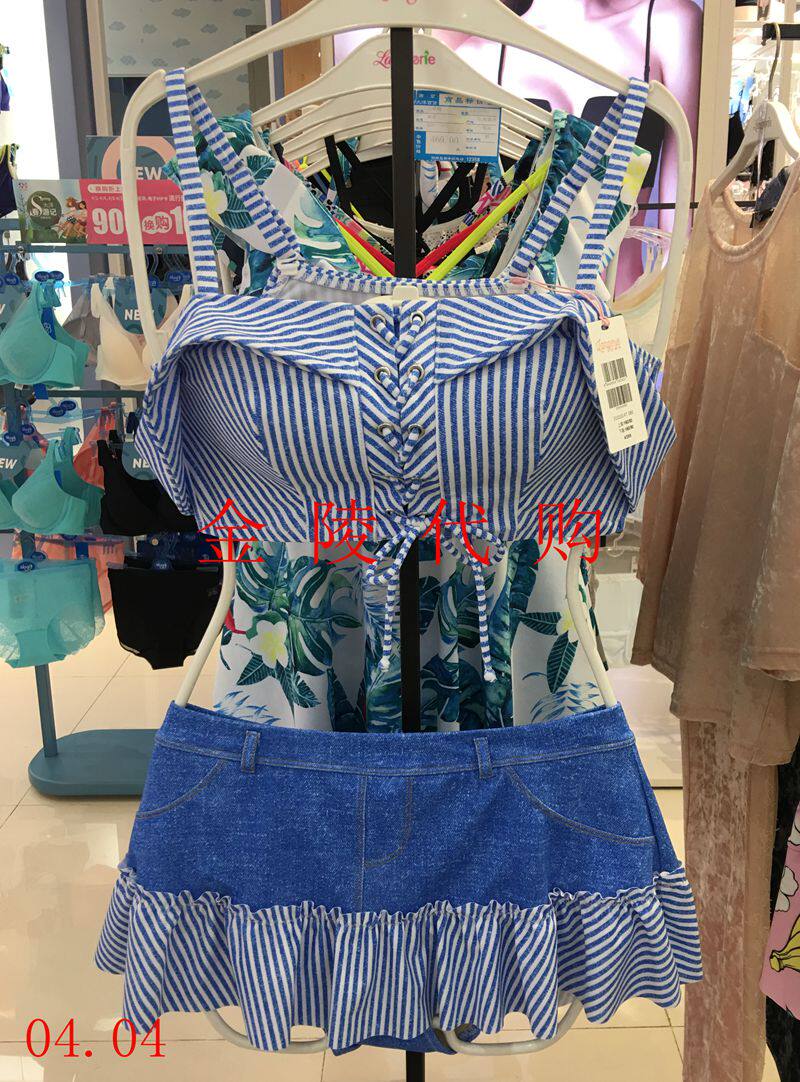 Maillot de bain pour femme - Ref 3030544 Image 1