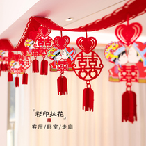 Wedding wedding room decoration happy word flower New room bedroom living room layout creative romantic wedding wedding supplies