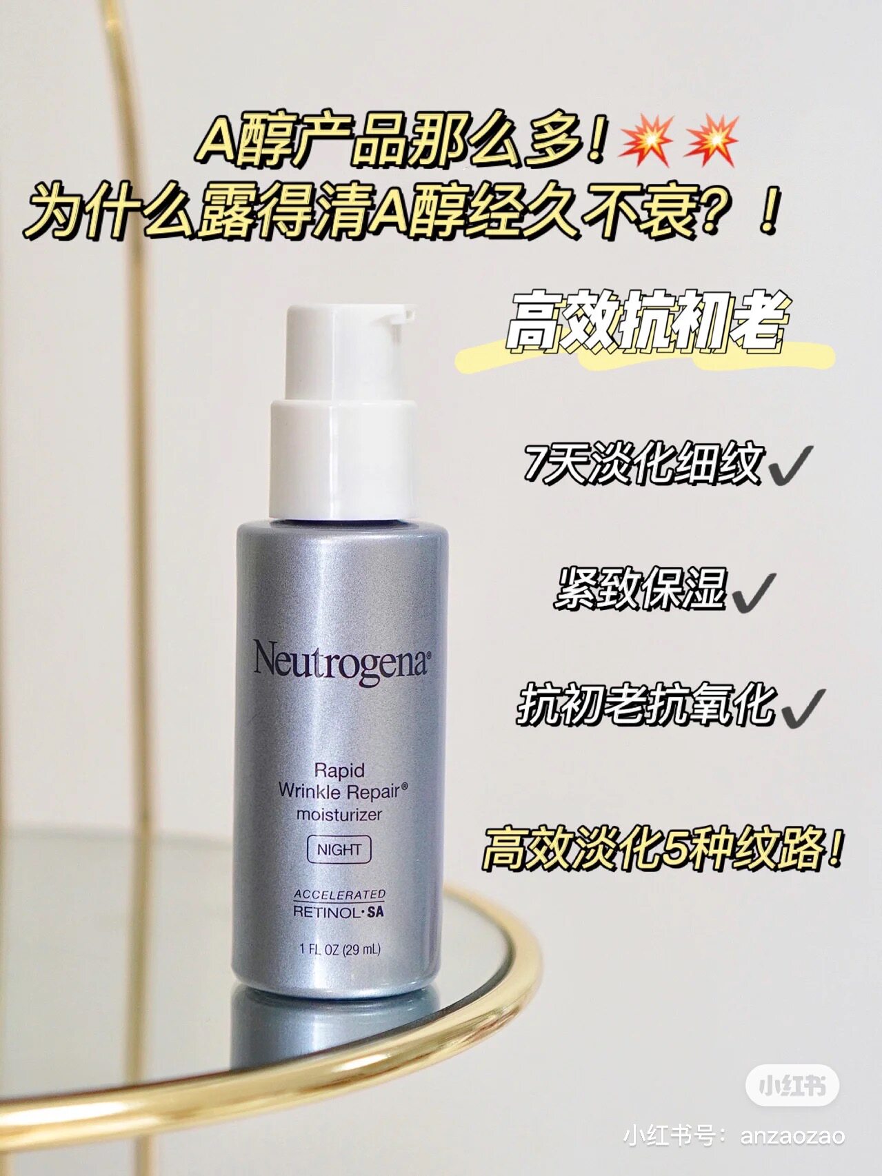 Lude Halal A Alcohol Night Cream 1.0 2.0 3.0 Upgraded Retinol Firming Cream Morning C Night A Anti-Aging Moisturizer