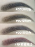 Shu uemura, японский водостойкий карандаш для бровей, 3.4г, #02, #05