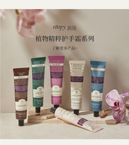 Beat 2 minus 5 Roopy Runpei hand cream 75ml orange Green Spring California sunshine twilight world sandalwood