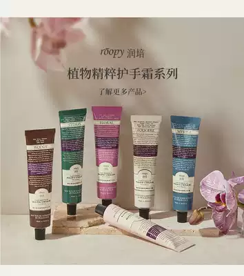 Beat 2 minus 5 Roopy Runpei hand cream 75ml orange Green Spring California sunshine twilight world sandalwood