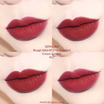 Super nice matte lip glaze Sephora Lip Glaze dyed lipstick 5ml 17 25 41 42 80 94