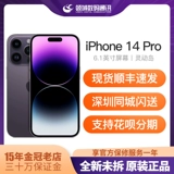 Apple/苹果 Apple, iphone 14, iPhone 14, iPhone14 Pro, мобильный телефон, iPhone14 Pro, 2022, 6.1 дюймов