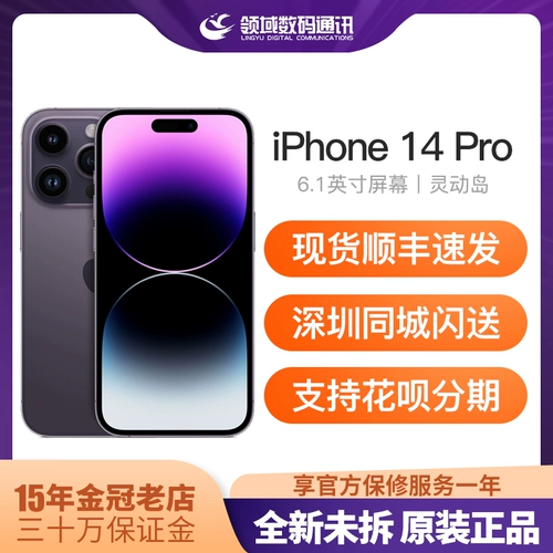 Apple/苹果 Apple, iphone 14, iPhone 14, iPhone14 Pro, мобильный телефон, iPhone14 Pro, 2022, 6.1 дюймов