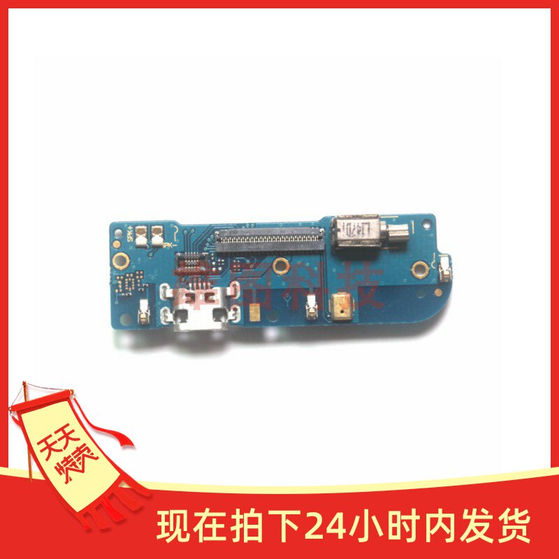 Suitable for asus Zenfone 4 Max Plus 4 ZC550TL X015D tail plug charging board