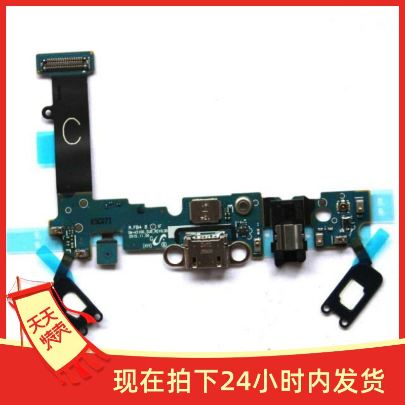 Suitable for Samsung A5100 tail plug cable A510F A5100 tail plug cable charging USB data transmitter