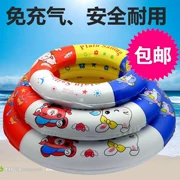 Đồ chơi rắn bơi vòng Nhẫn trẻ em Sân chơi cho trẻ em Phao cứu sinh Tự lái Chàng trai trẻ em Bể bơi