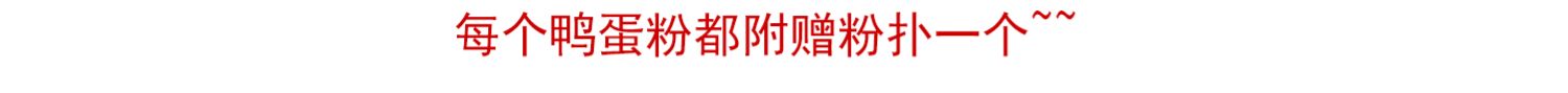 Bột trứng vịt Dai Chunlin 35g hoa đào trang điểm biển ửng hồng màu xanh lỏng bột trang trí màu vàng xỉn xỉn - Blush / Cochineal phấn má 3ce
