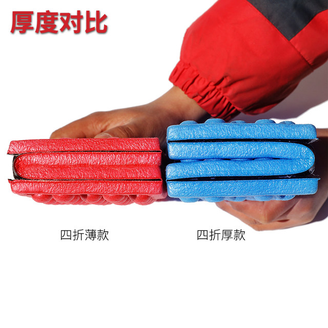 Portable outdoor foldable XPE egg trough cushion mountaineering moisture-proof mat waterproof foam floor mat 10 ຊິ້ນ ສົ່ງຟຣີ