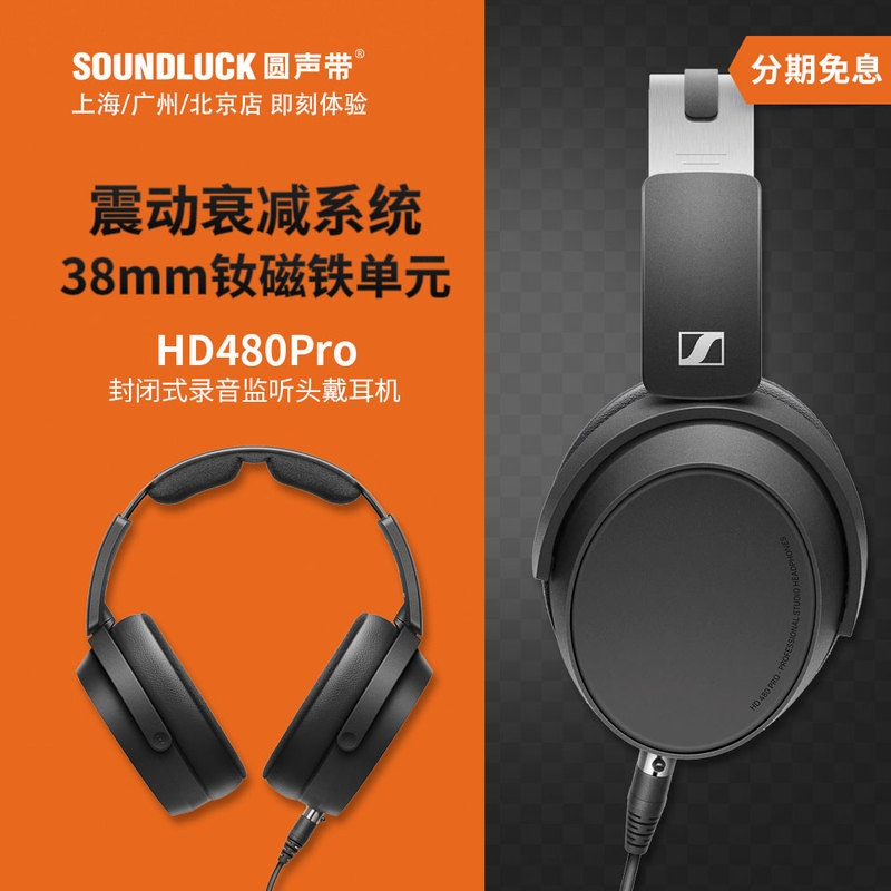 SENNHEISER Hd480Pro Closed-Back Plus Recording Monitoring Headphones with Round Sound, Officially Licensed SENNHEISER Hd480Pro Closed-Back Plus Recording Monitoring Headphones with Round Sound, Officially Licensed
