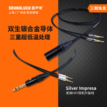 Purist Audio Design Silver Silver Impresa headphone upgrade line PAD round vocal cord licensed