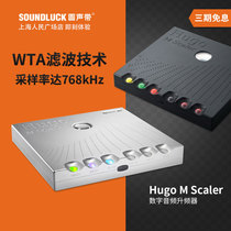 CHORD HUGO M SCALER AND STRING DIGITAL AUDIO DAC DECODER CD MACHINE ROUND SOUND WITH ROUND SOUND