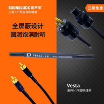 Purist Audio Design Music Yun Vesta power cord PAD digital balanced signal round vocal cord licensed