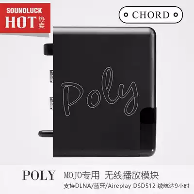 Chord UK Chord POLY Wireless WIF Bluetooth Music Playback module MOJO dedicated round vocal cord licensed