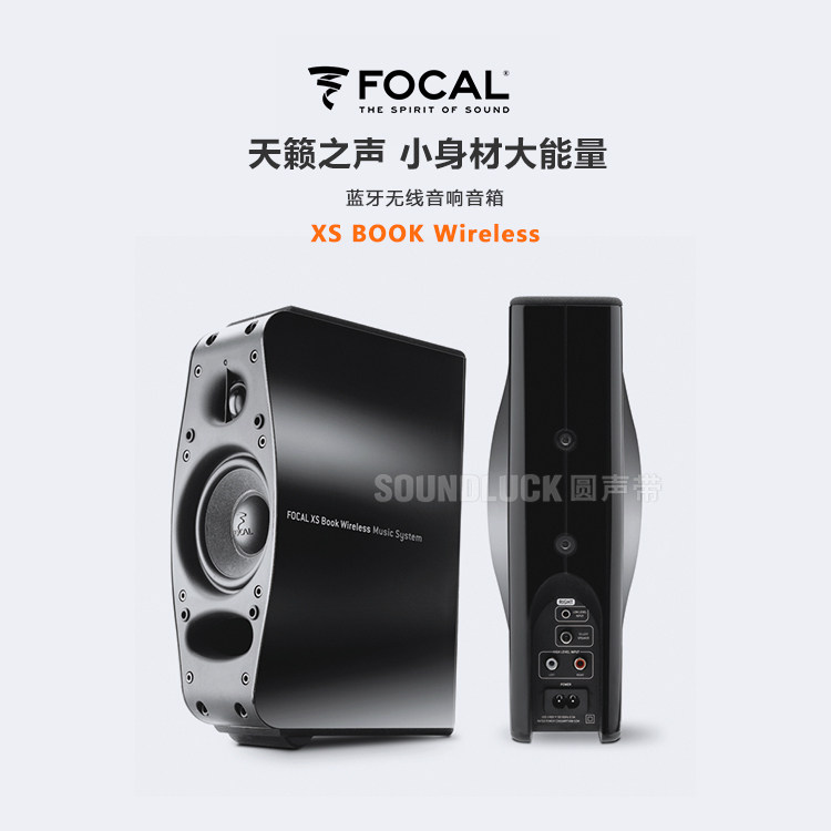 focal xs book price