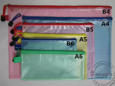 Grid bag a4 Zipper bag Document bag Stationery bag B4 B5 A5 A6 file grid bag Transparent